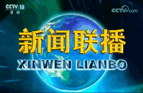 时政要闻 - 中国日报网