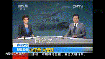 9月15日晚间央视新闻联播要闻集锦